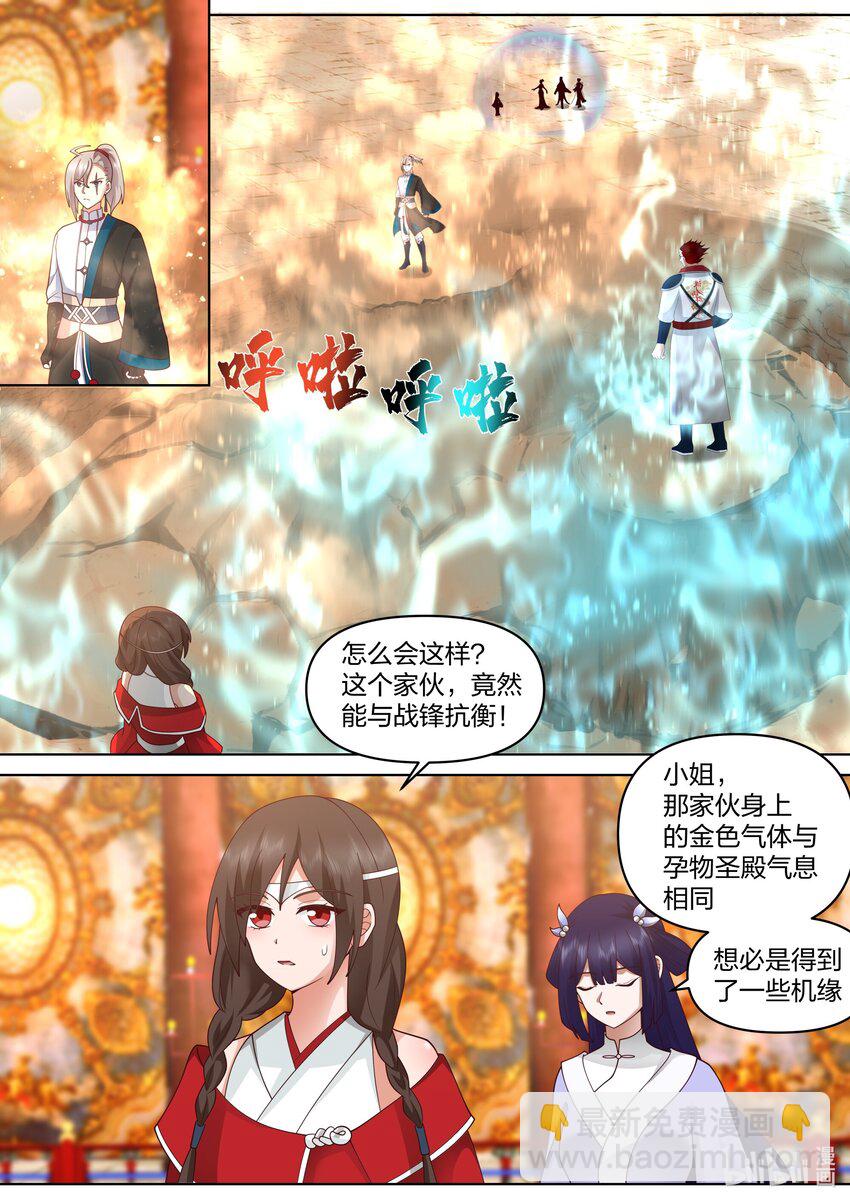 479 逆天战力1