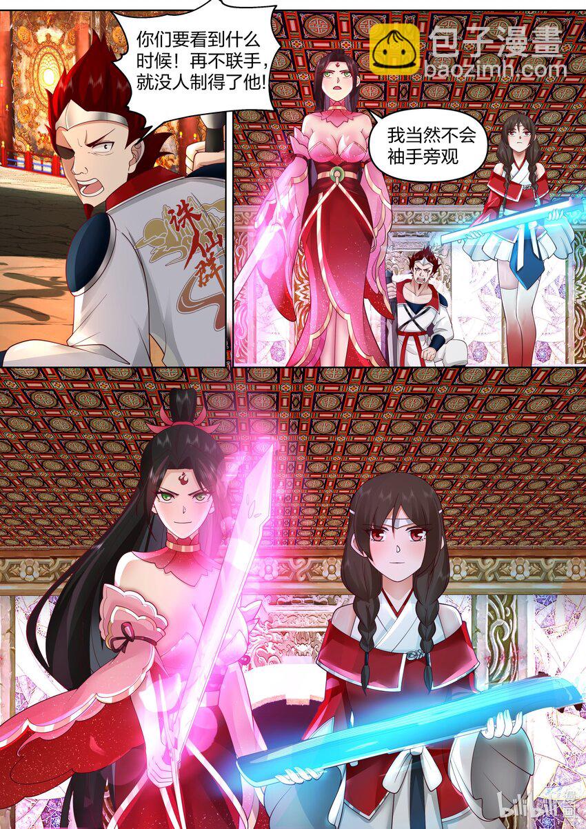 479 逆天战力10