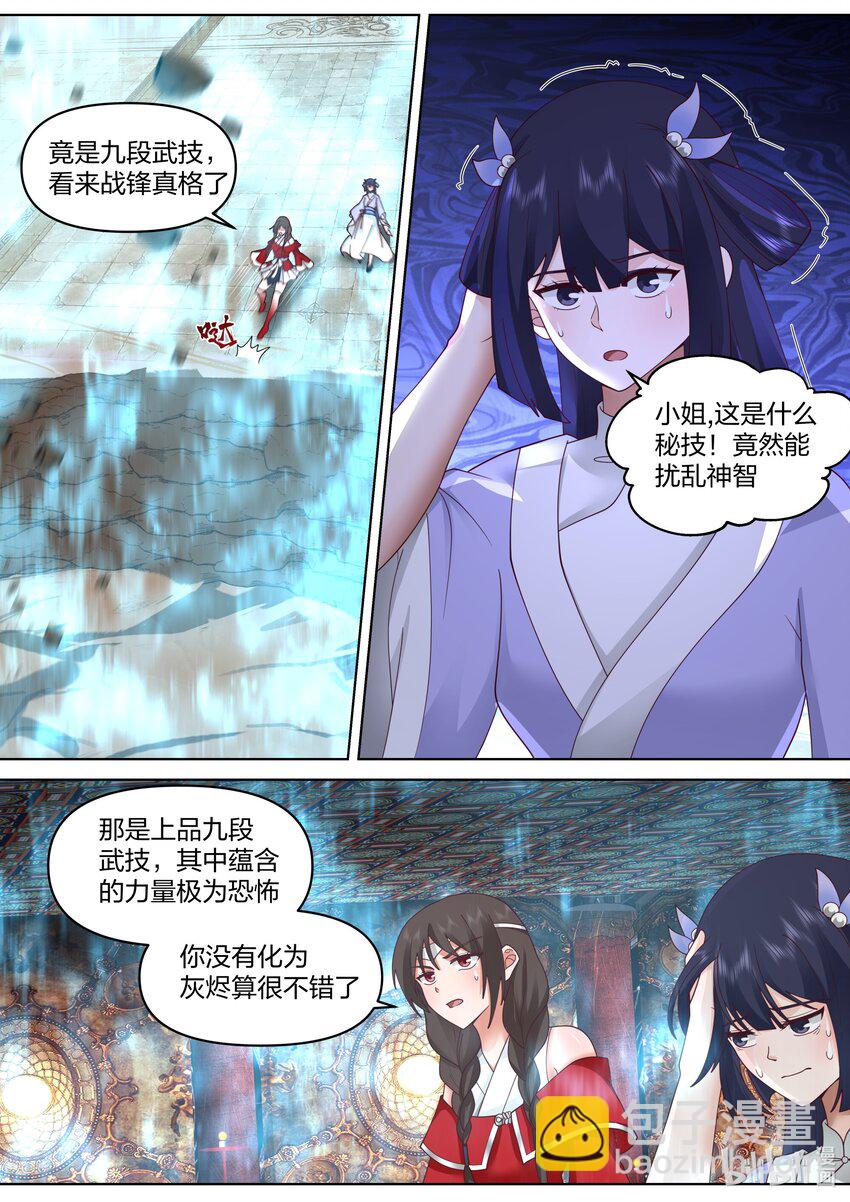 479 逆天战力3