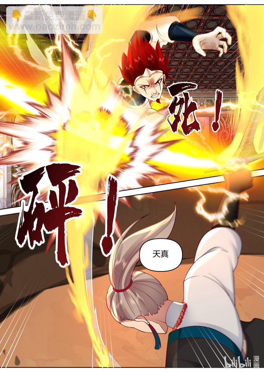 479 逆天战力7