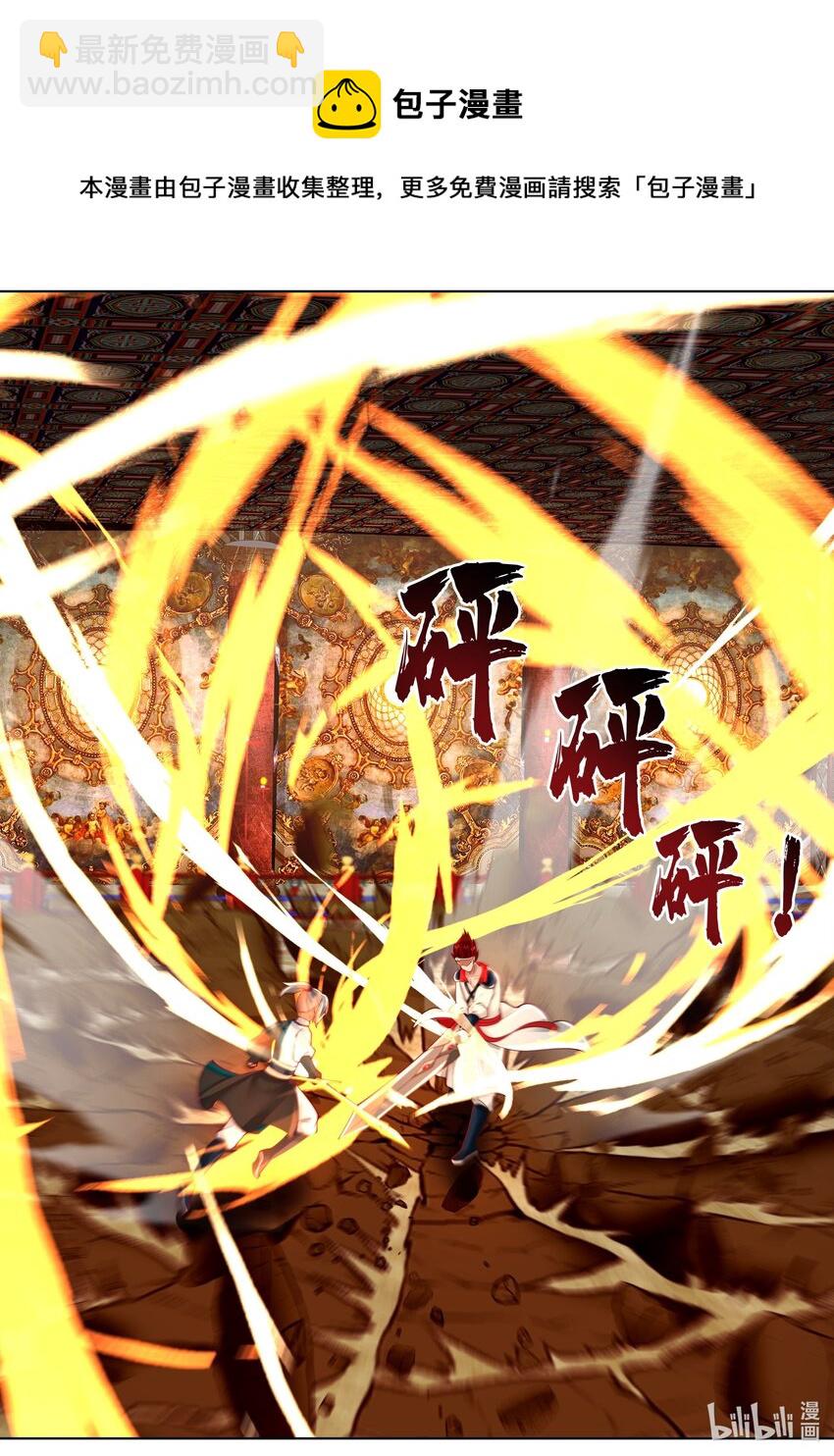 479 逆天战力8