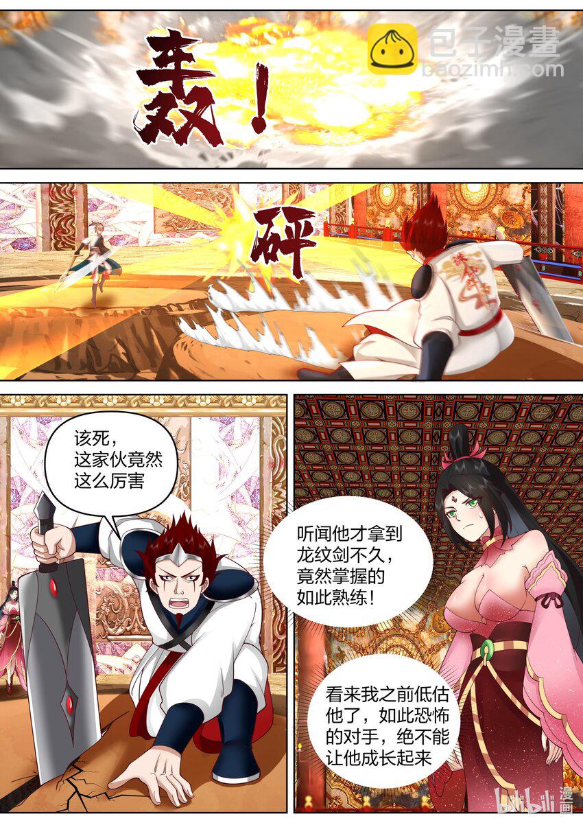479 逆天战力9
