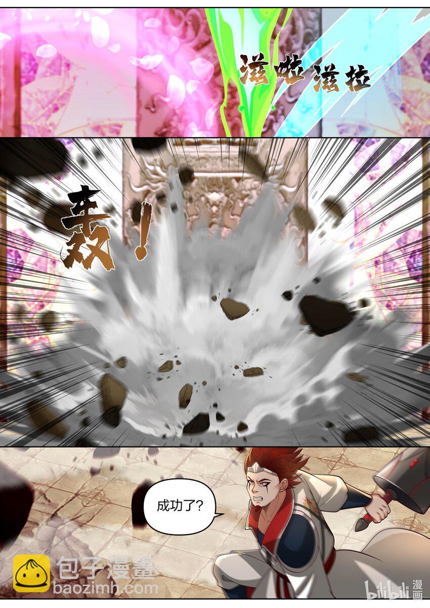 480 险胜2