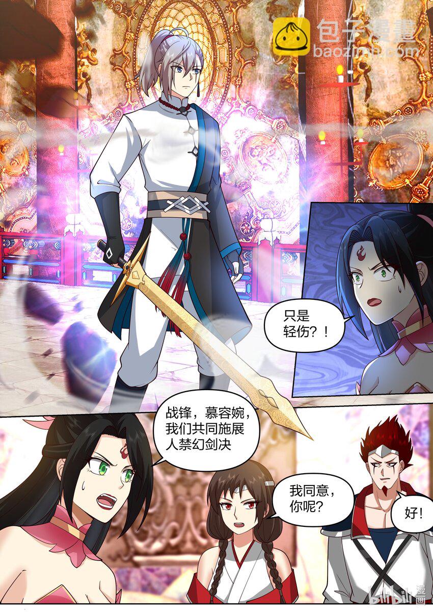 480 险胜3