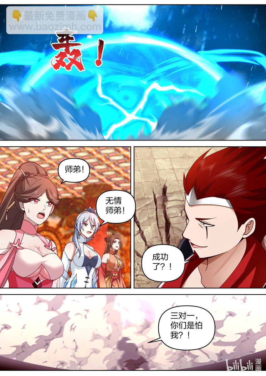 480 险胜7