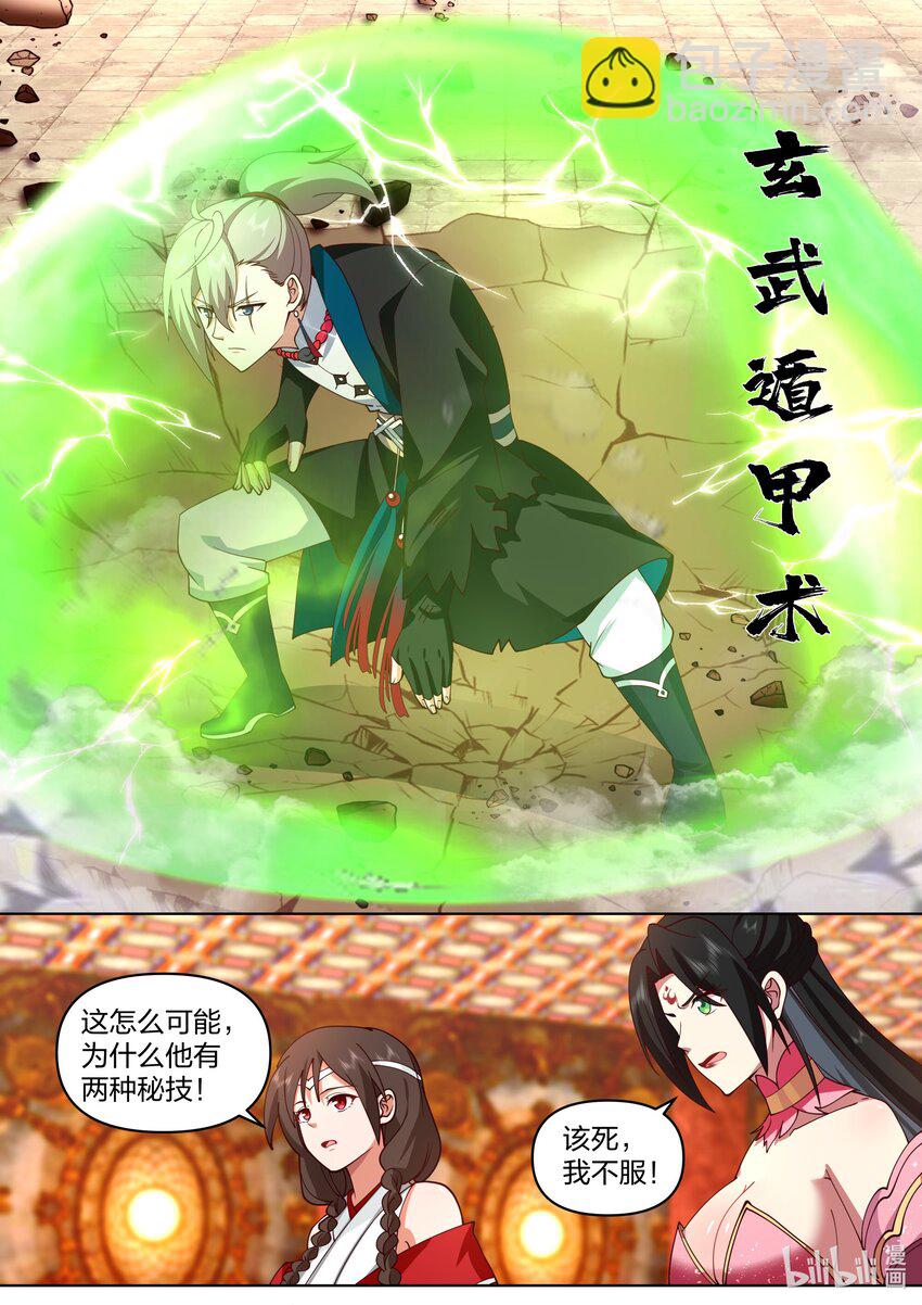 480 险胜8