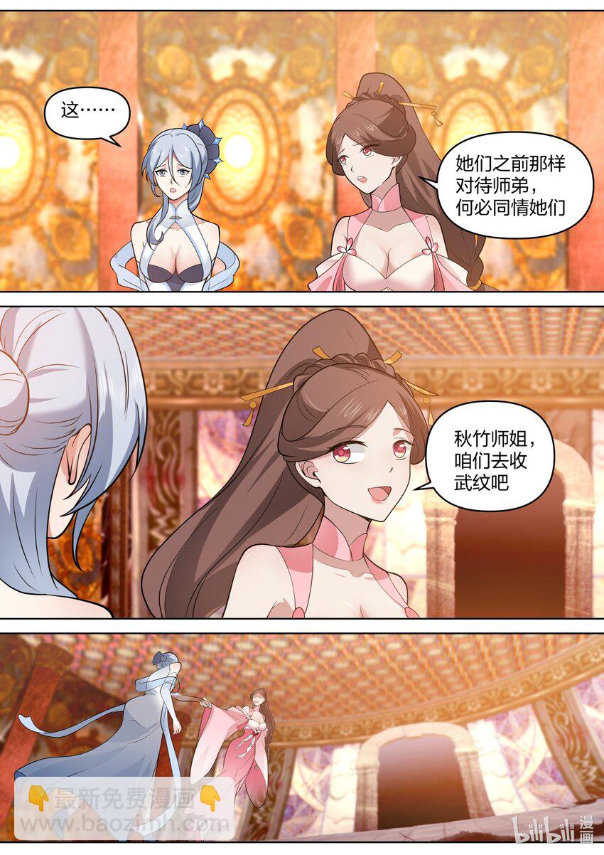 481 必死无疑？5