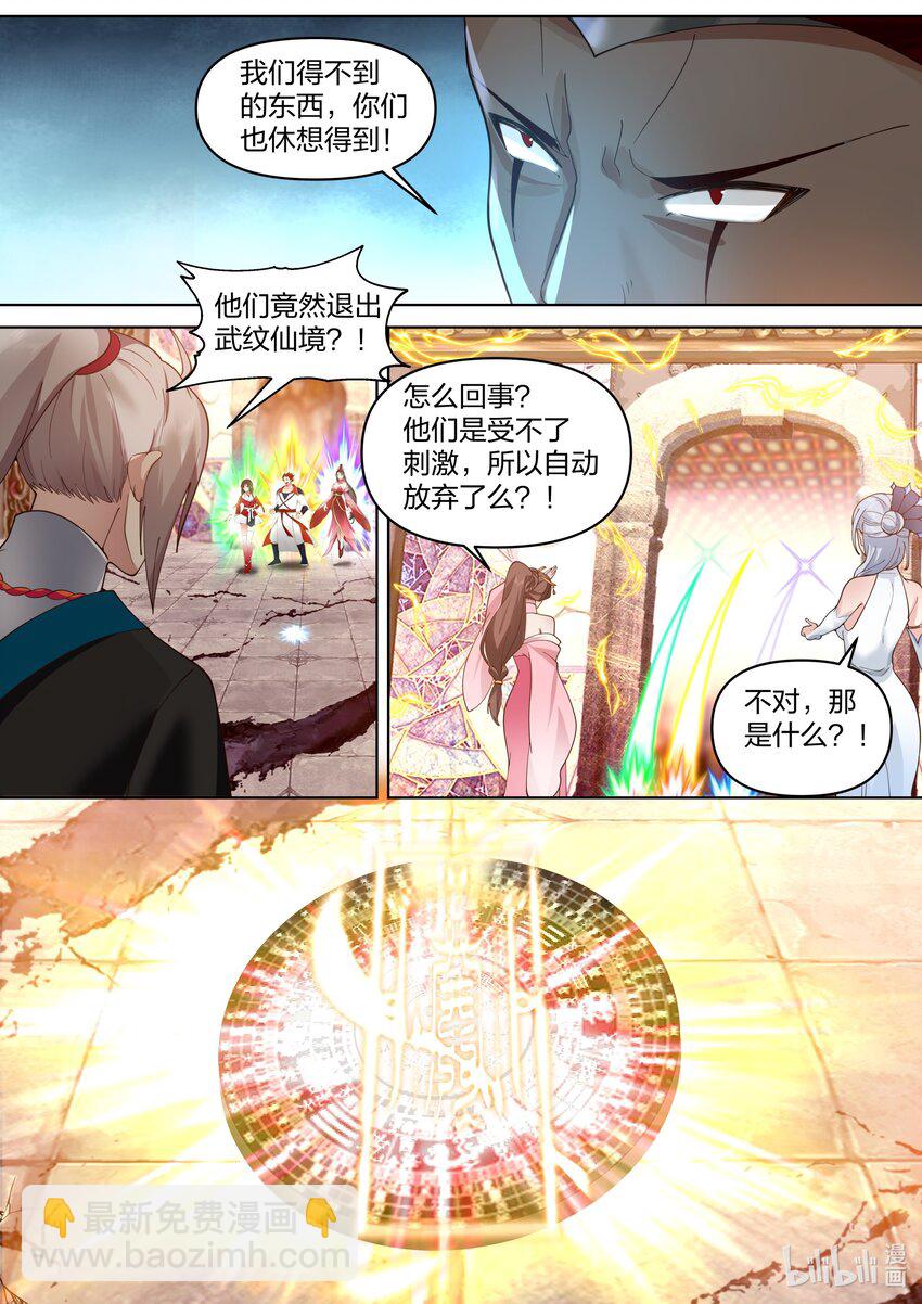 481 必死无疑？7