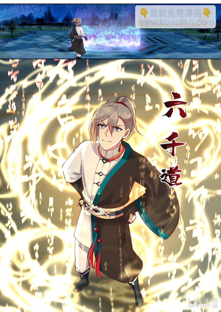 483 震惊全场10
