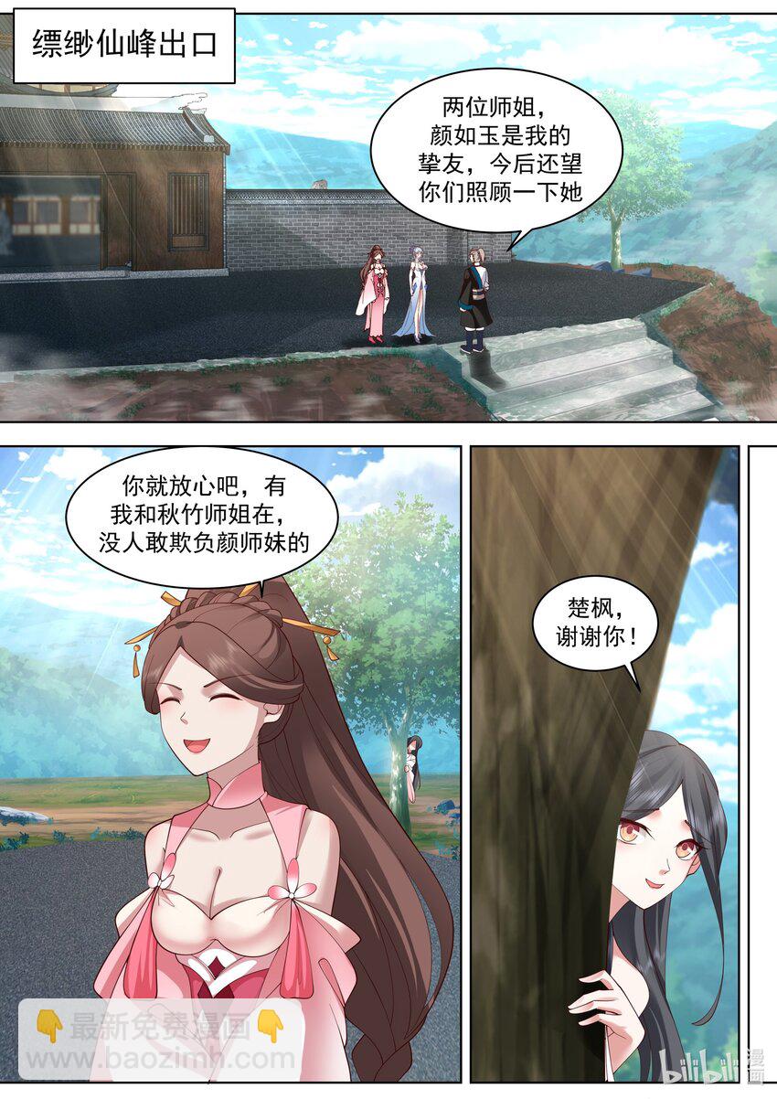 485 母亲大人1