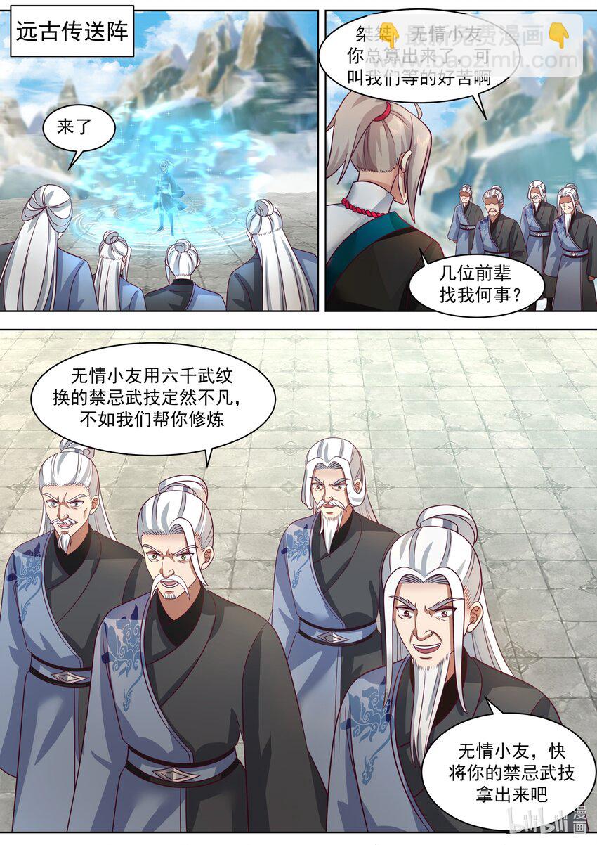 485 母亲大人2