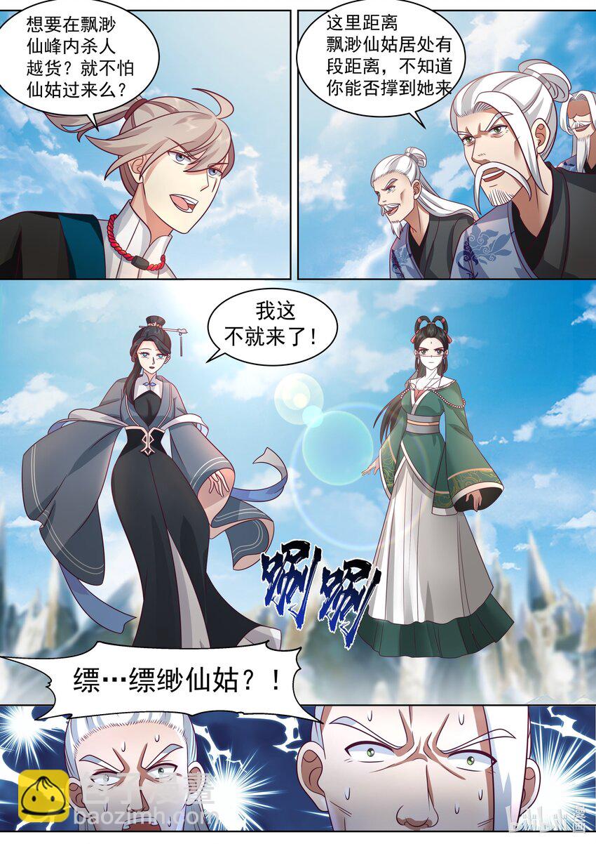 485 母亲大人3