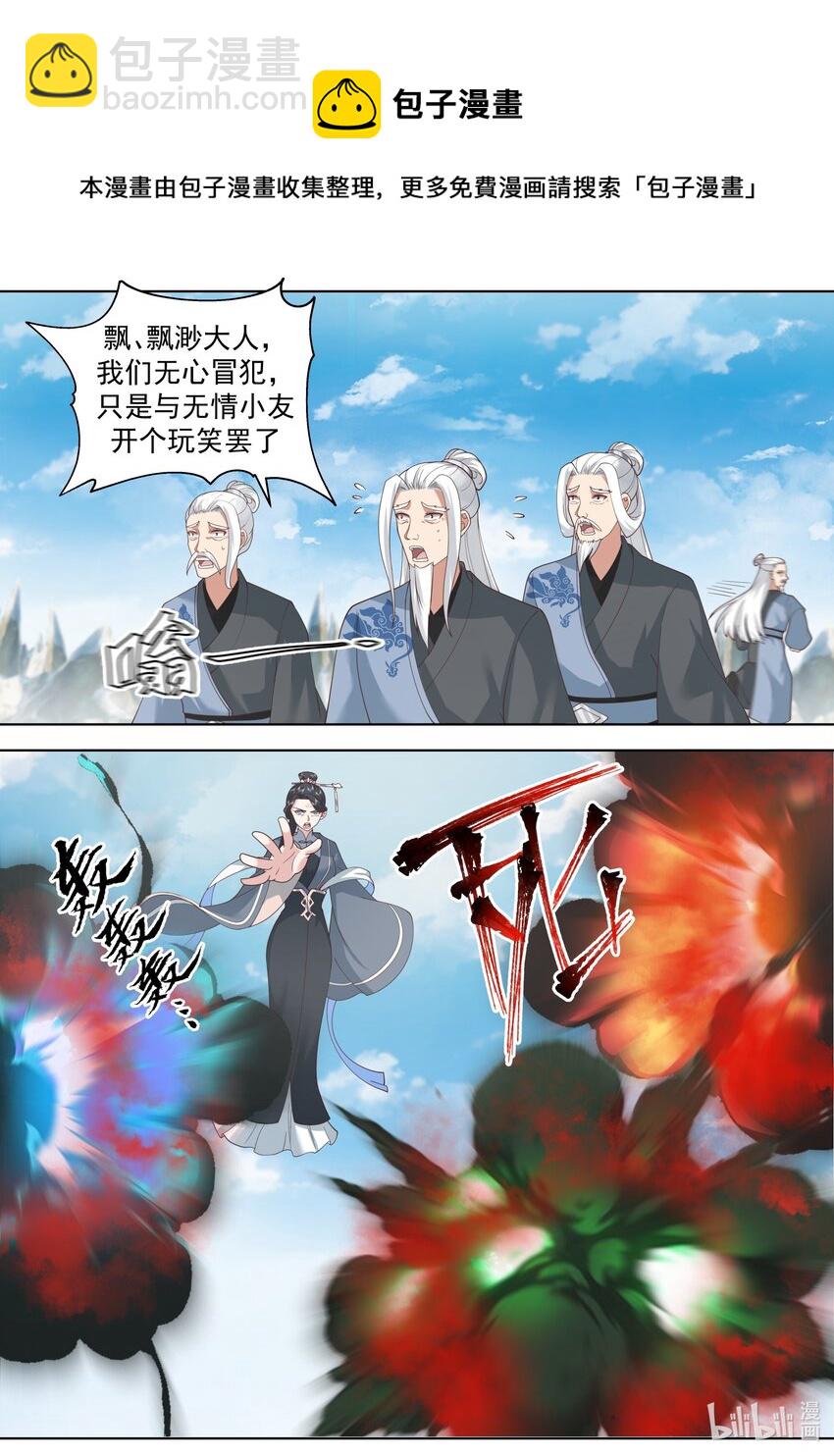 485 母亲大人4