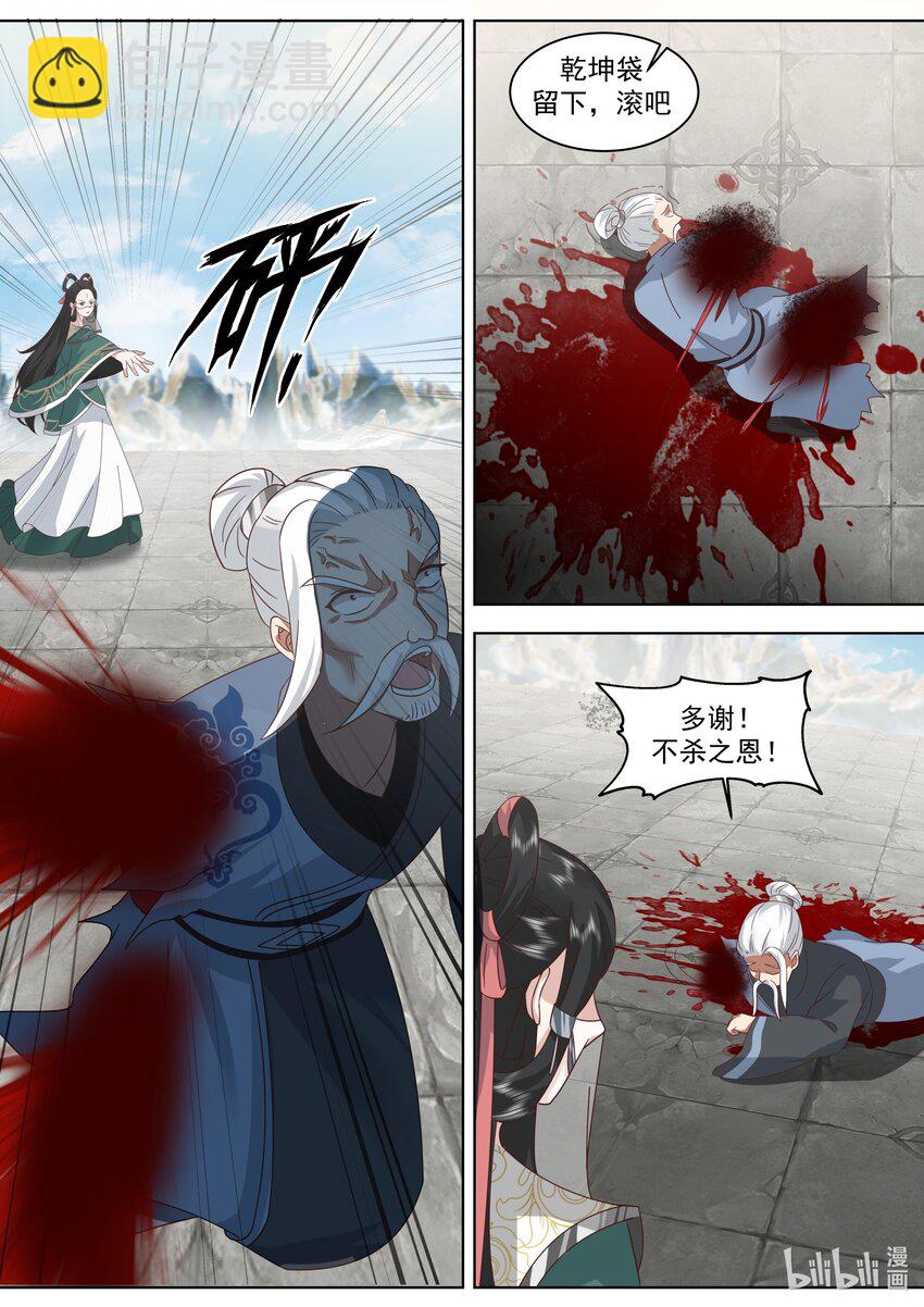 485 母亲大人7