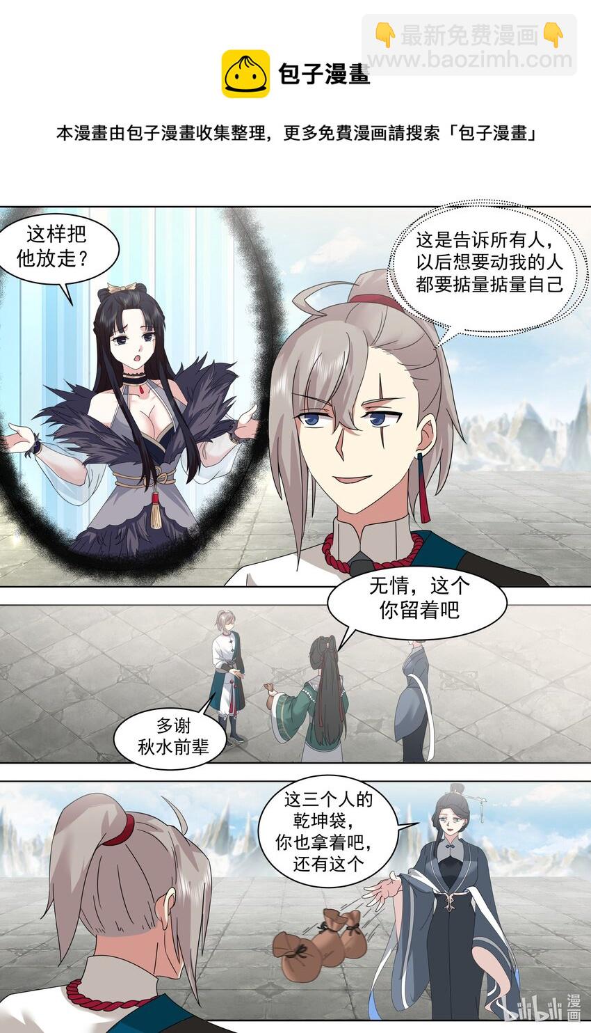 485 母亲大人8