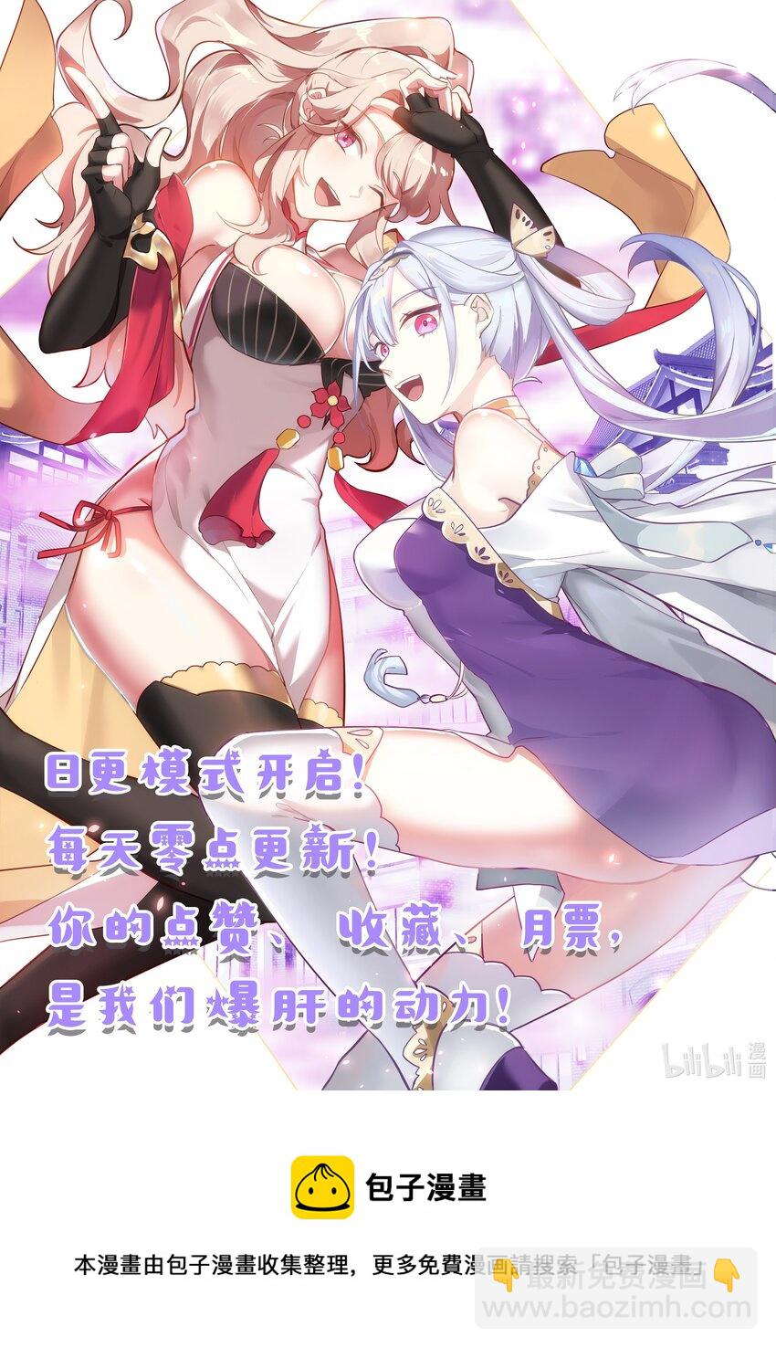 489 抛弃？历练？11