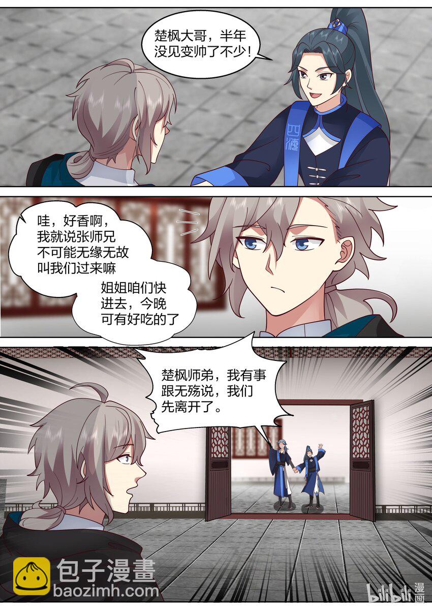 490 千年古城1