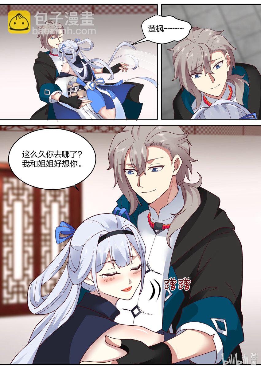 490 千年古城3