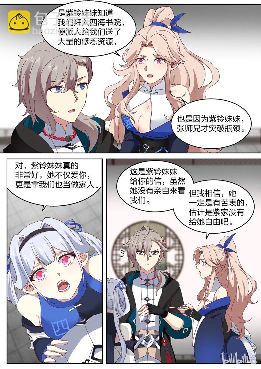 490 千年古城6