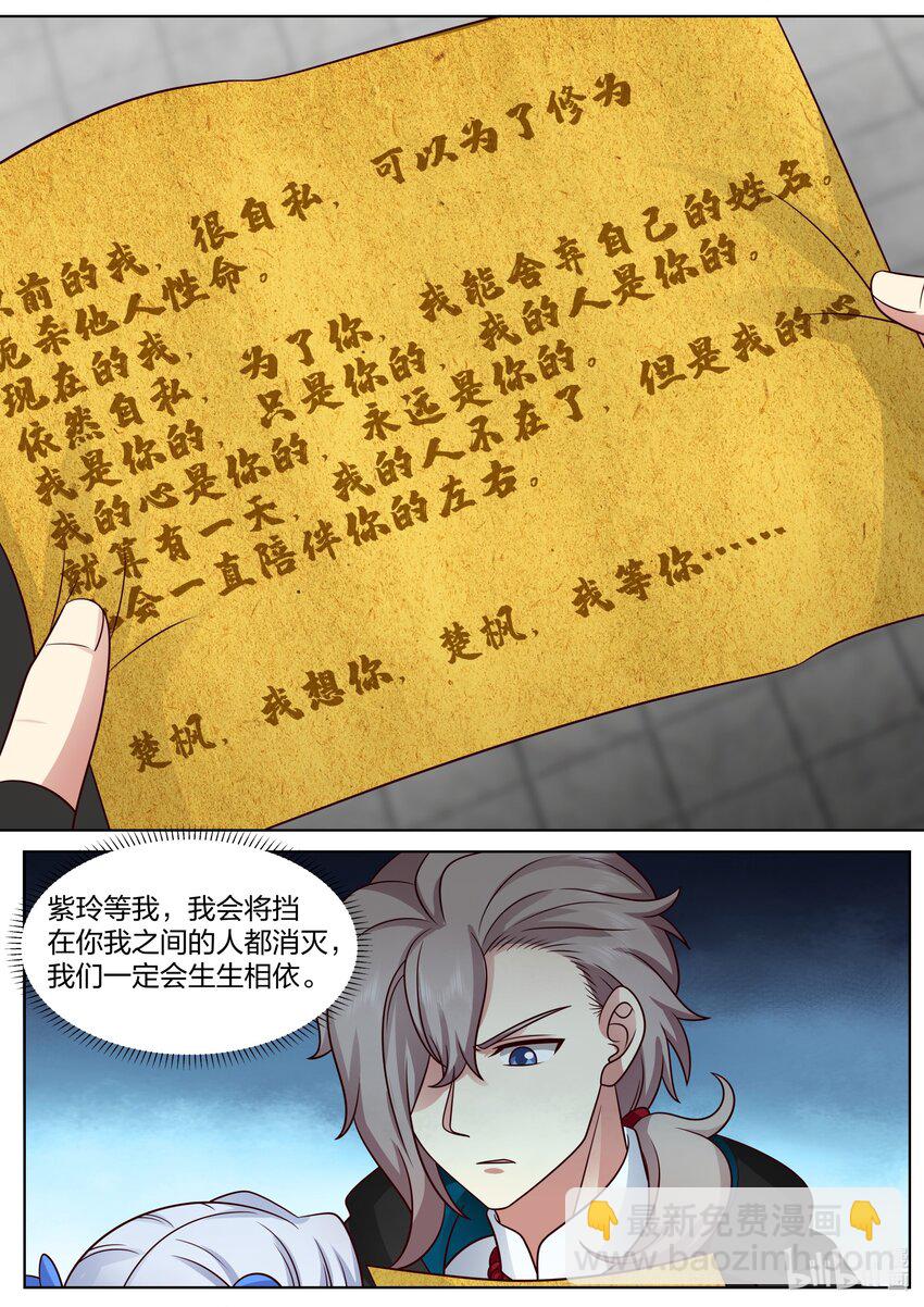 490 千年古城7