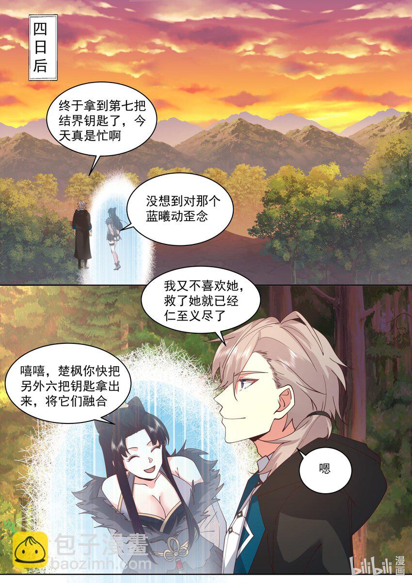 500 禁止通行3