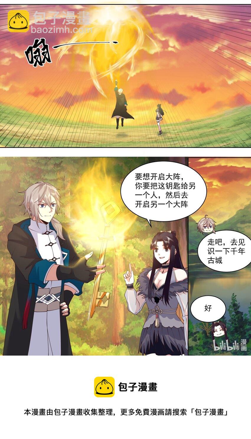 500 禁止通行4