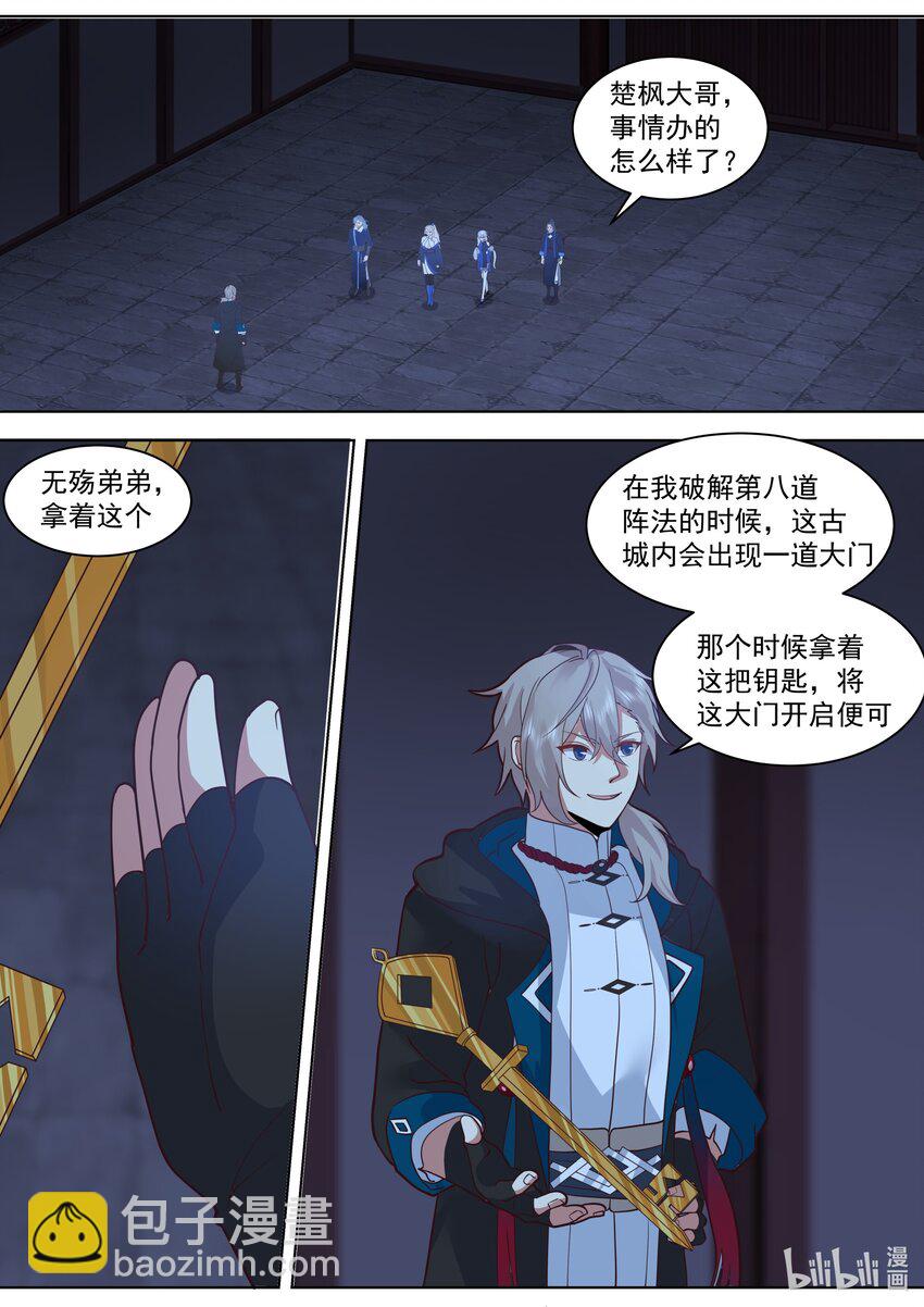 500 禁止通行5