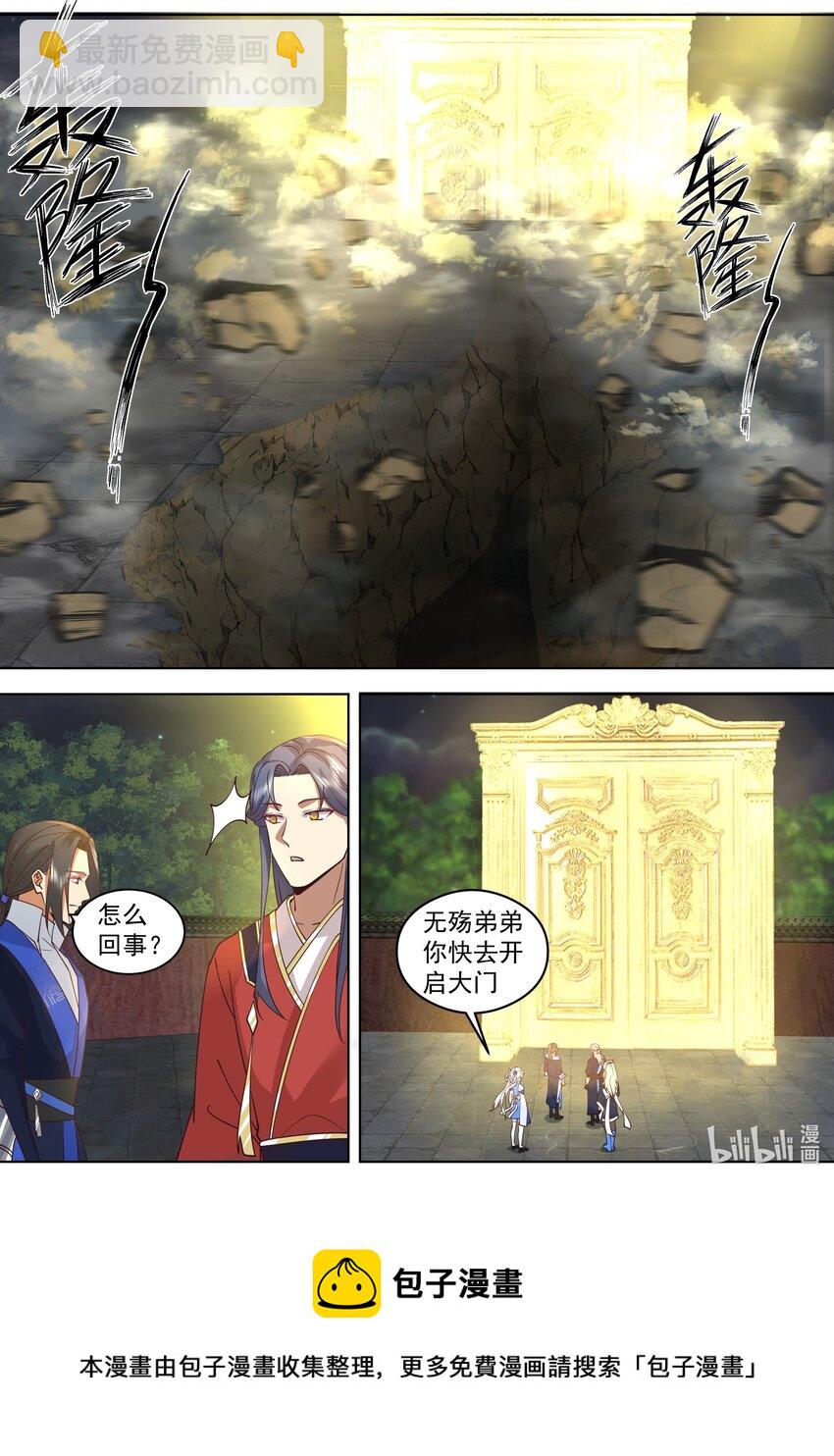 500 禁止通行8