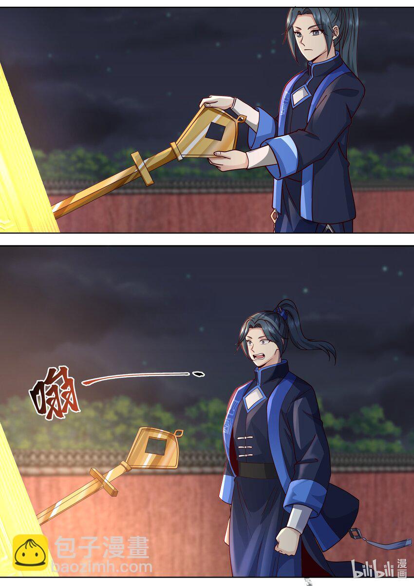 500 禁止通行9