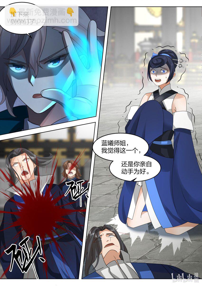 504 妖兽苏醒1