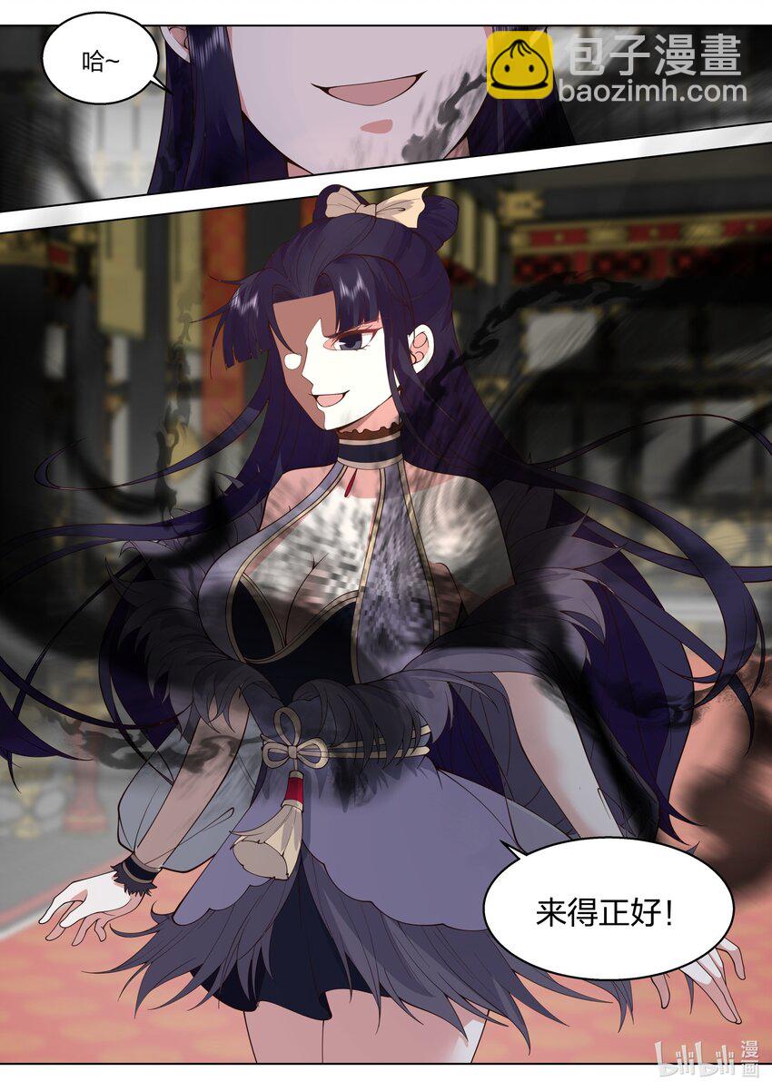504 妖兽苏醒10