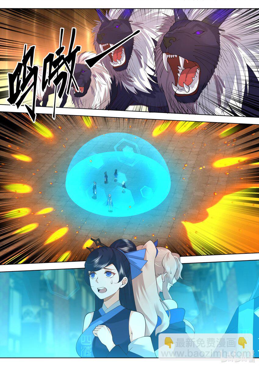 504 妖兽苏醒9