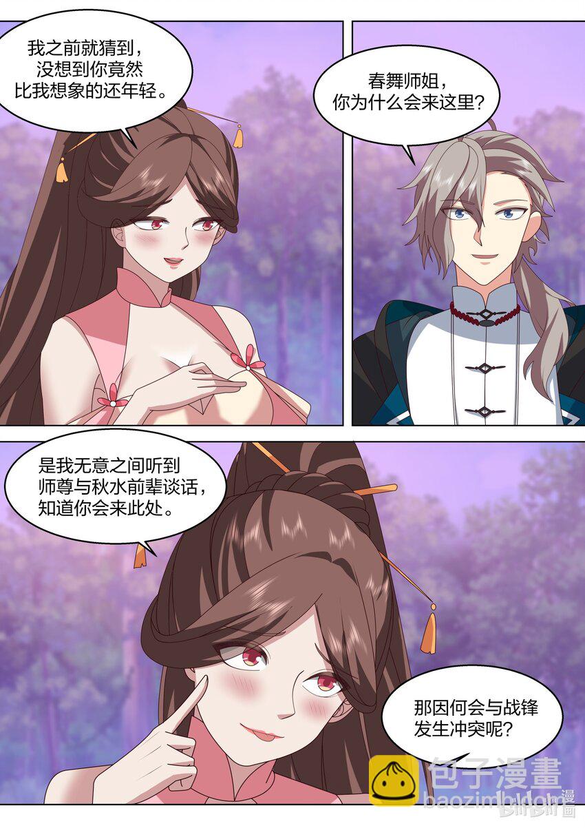 513 慕容寻1