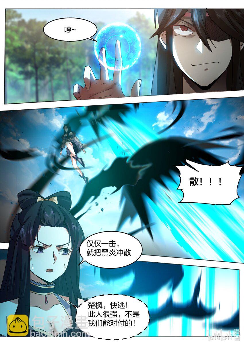 513 慕容寻10