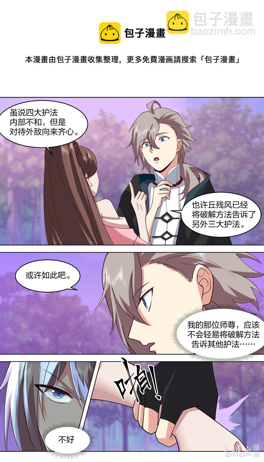 513 慕容寻4