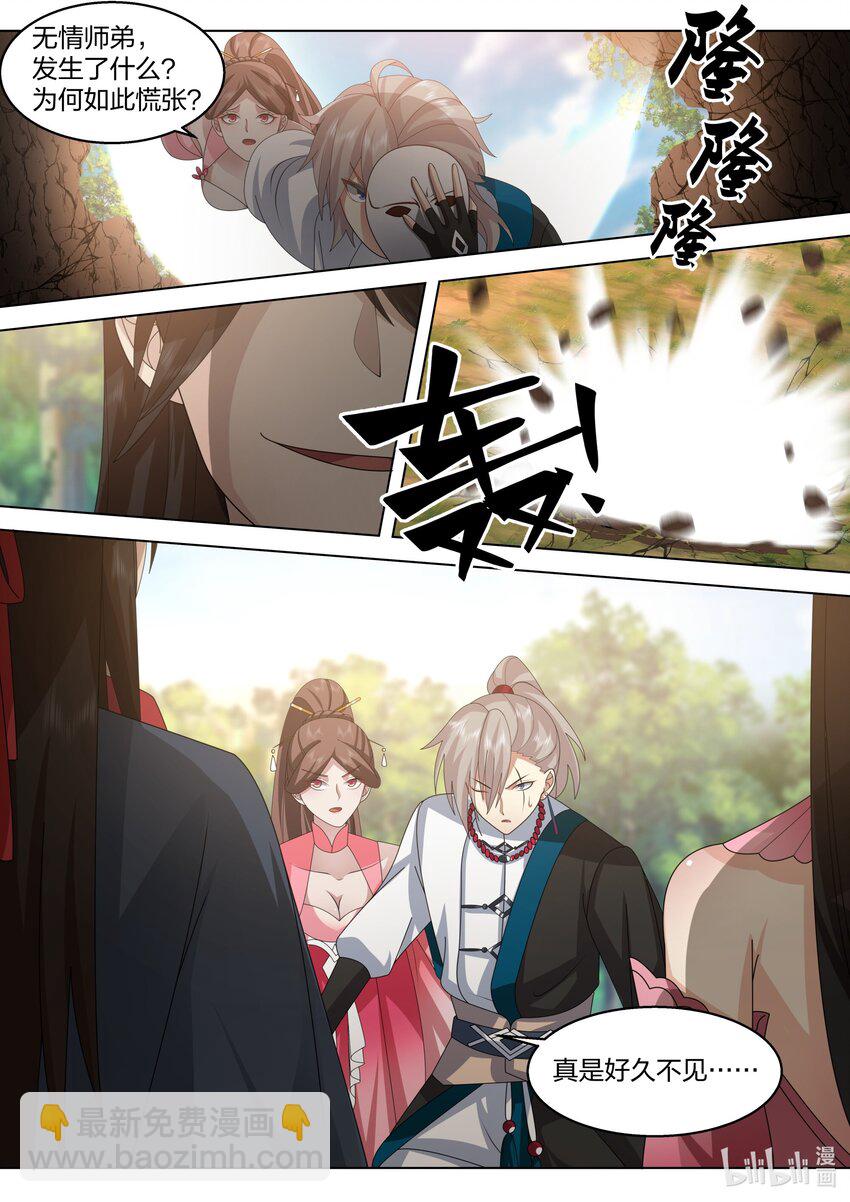 513 慕容寻5