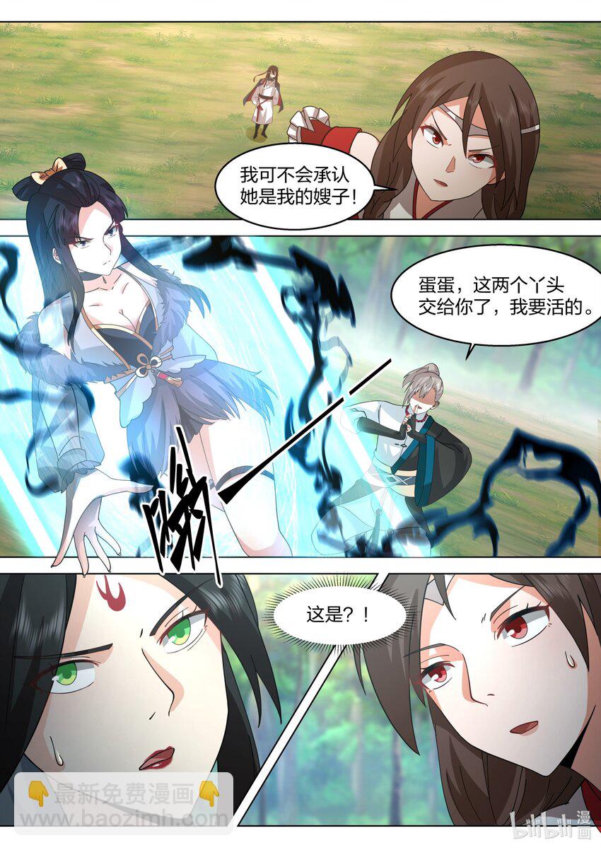 513 慕容寻9