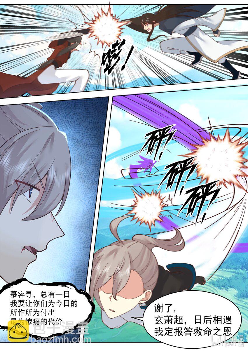 516 蛋蛋未死5