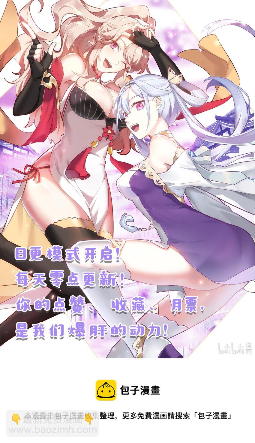 519 破阵11