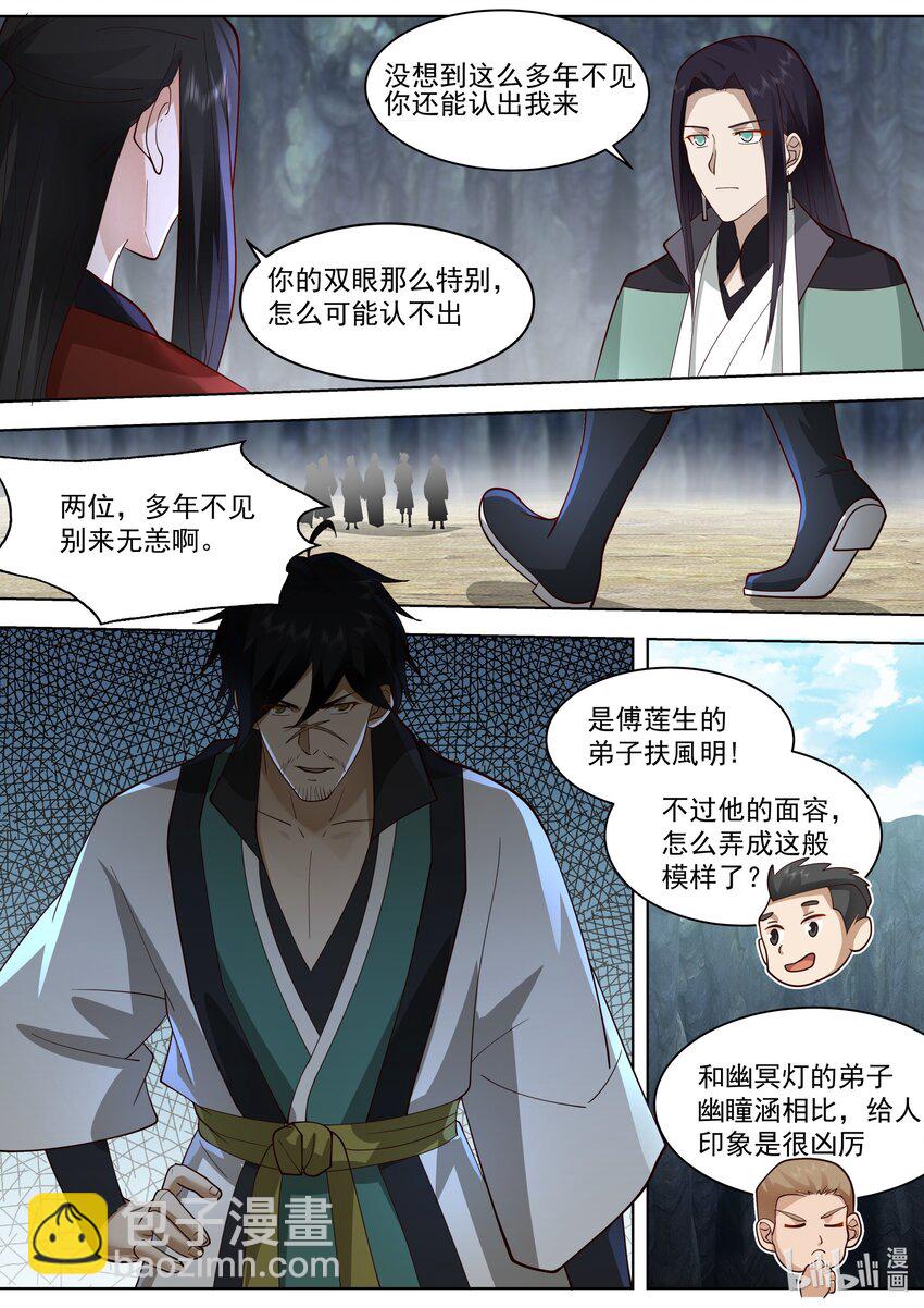 519 破阵2