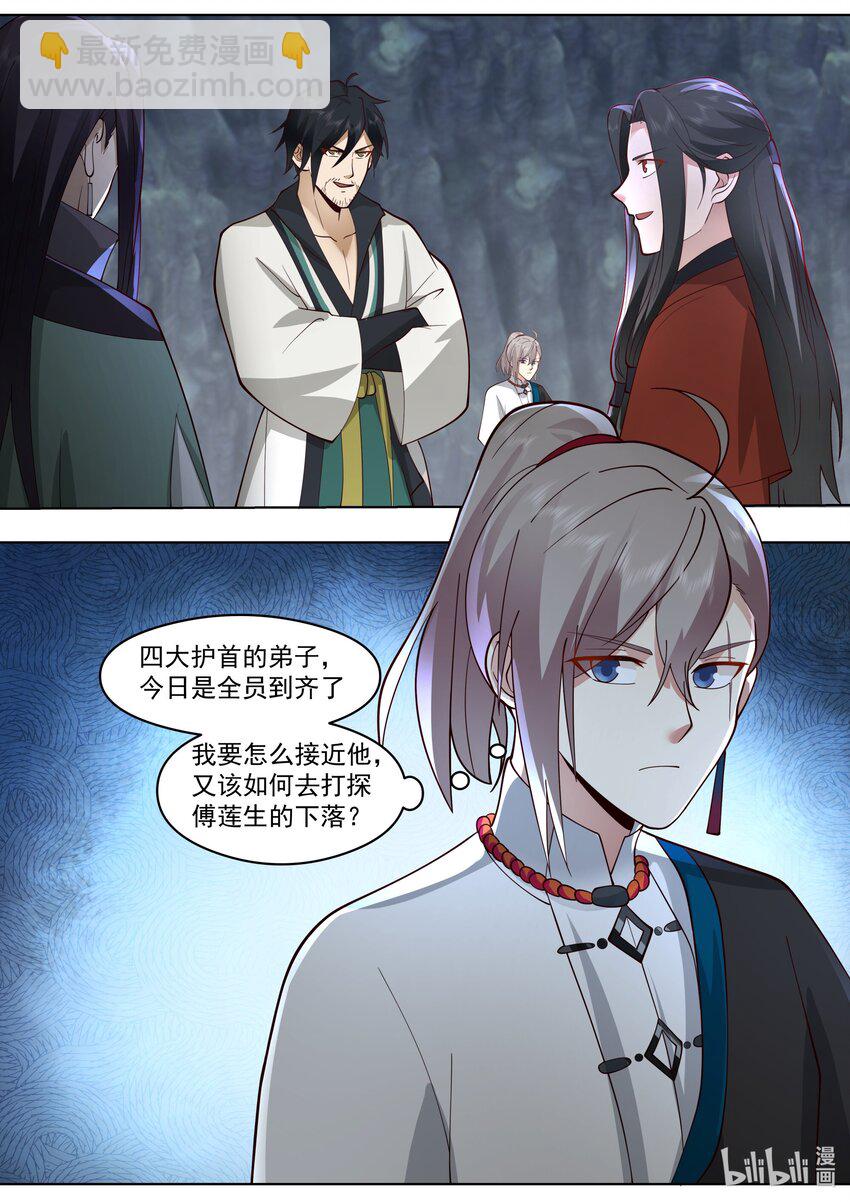 519 破阵3