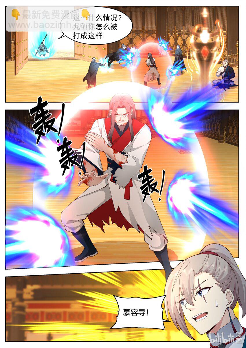525 仇人见面1
