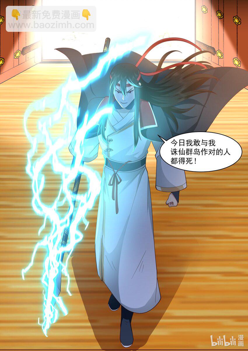 525 仇人见面2