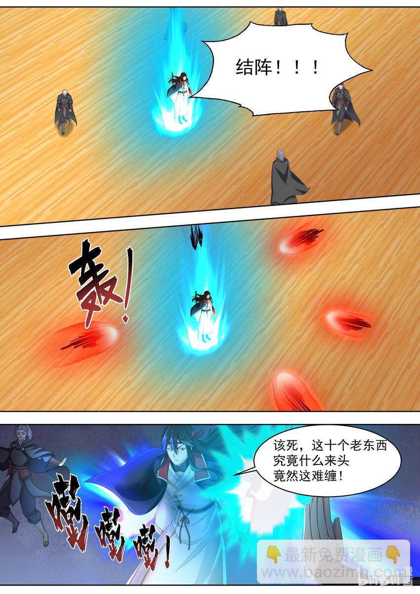 525 仇人见面5