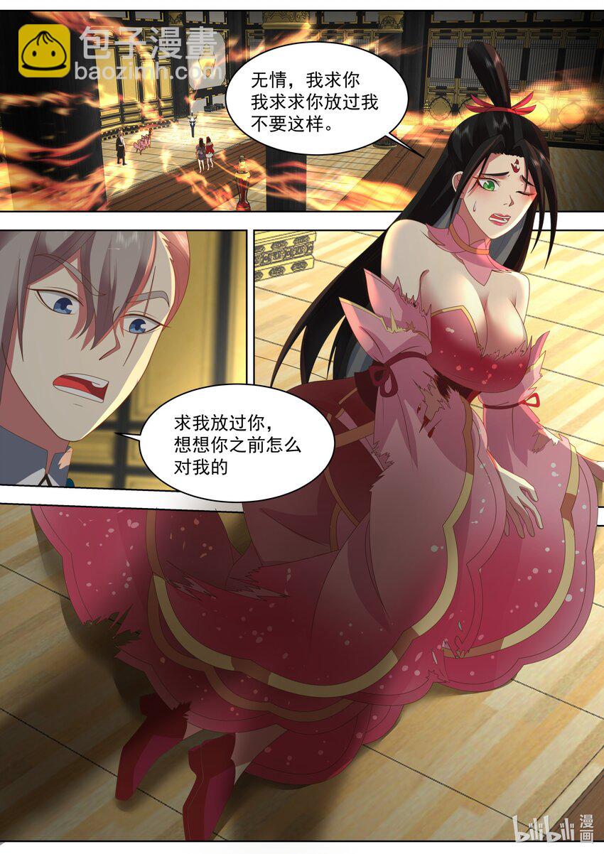 527 慕容寻被绿1