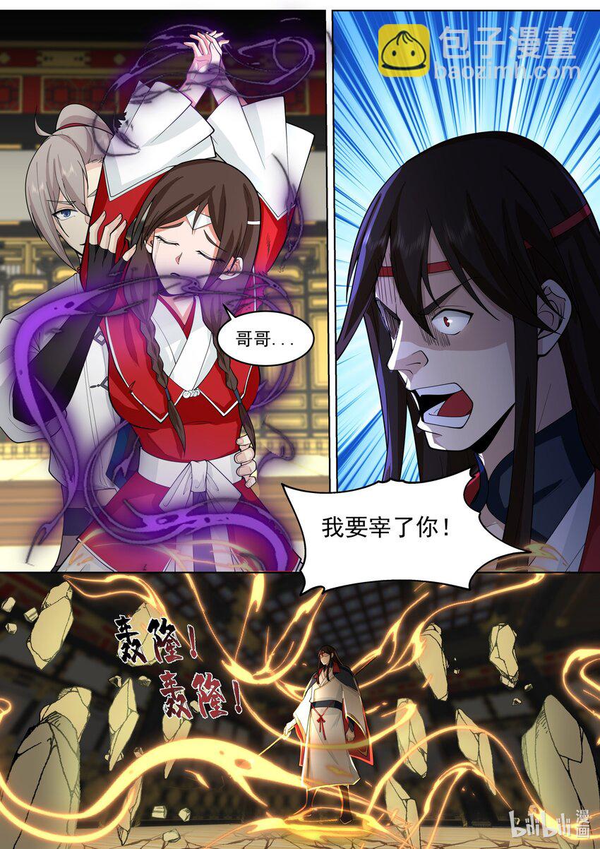 527 慕容寻被绿10
