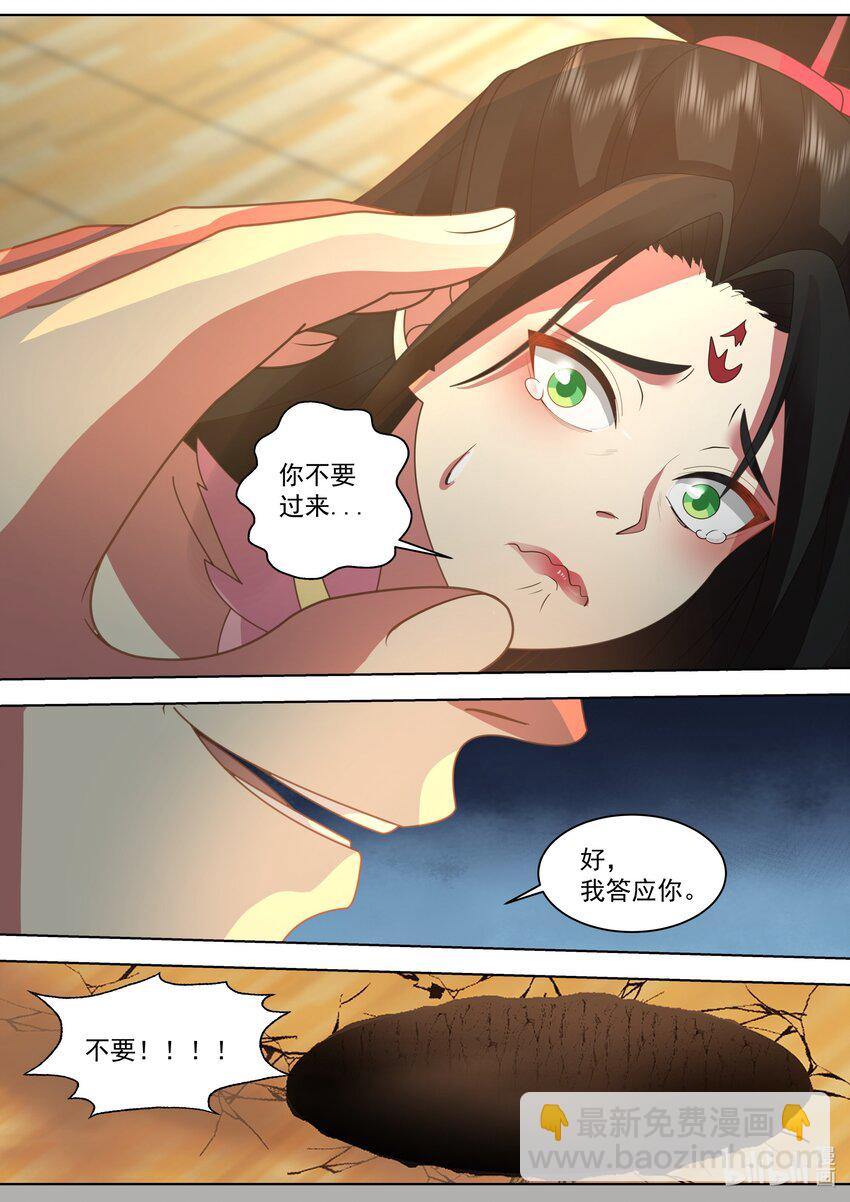 527 慕容寻被绿2