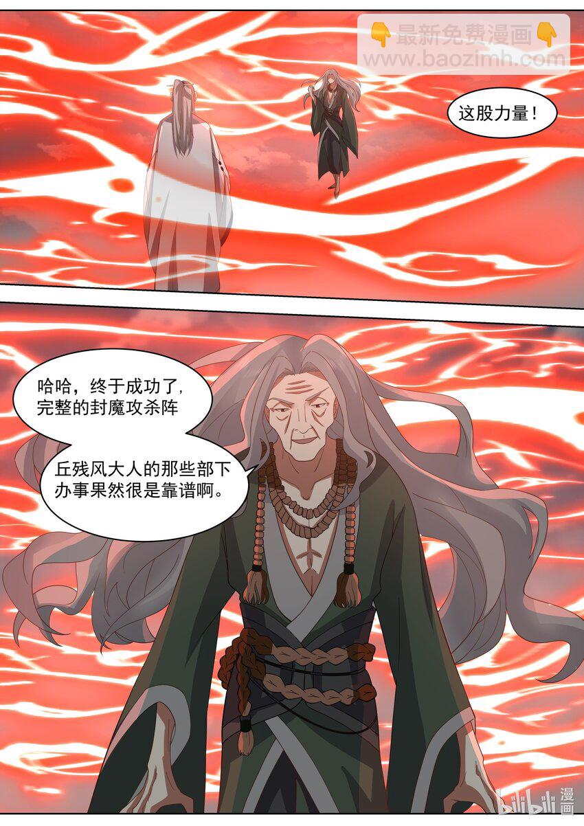 527 慕容寻被绿3