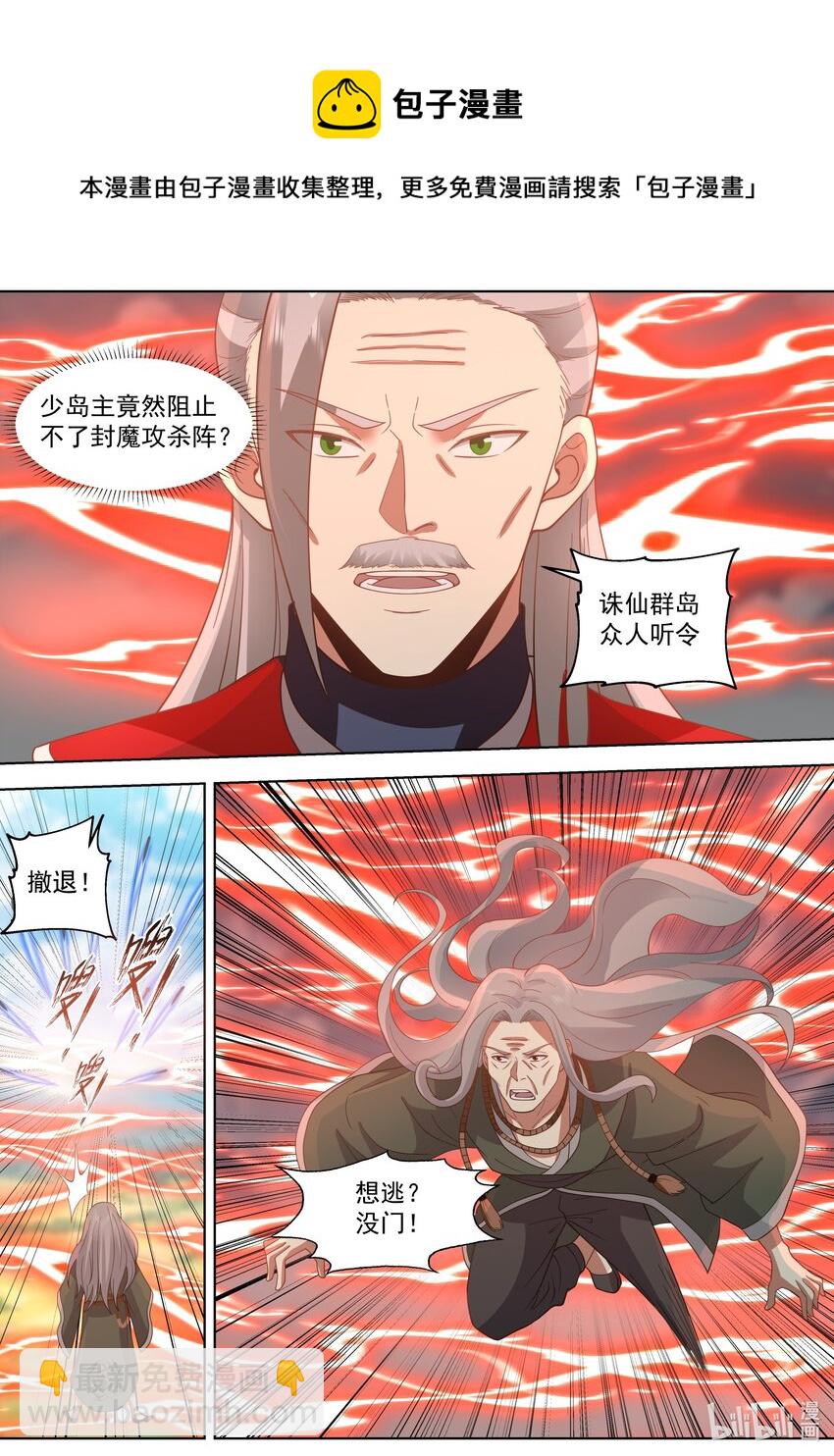 527 慕容寻被绿4