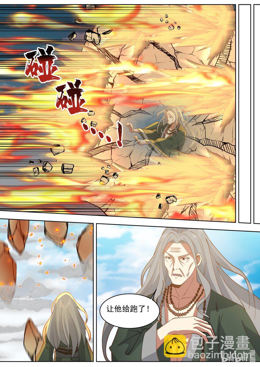 527 慕容寻被绿6